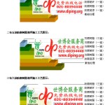 南宁FRP玻璃钢防腐地坪-缩略图3