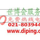 南宁聚脲地坪,防腐蚀地坪-缩略图2
