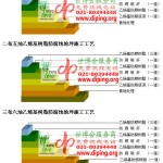 南宁乙烯基防腐蚀地坪,乙烯基酯地坪,乙烯基酯防腐蚀地坪,乙烯基重防腐蚀地坪,乙烯基重防腐地坪,乙烯基重防腐自流平地坪-缩略图2
